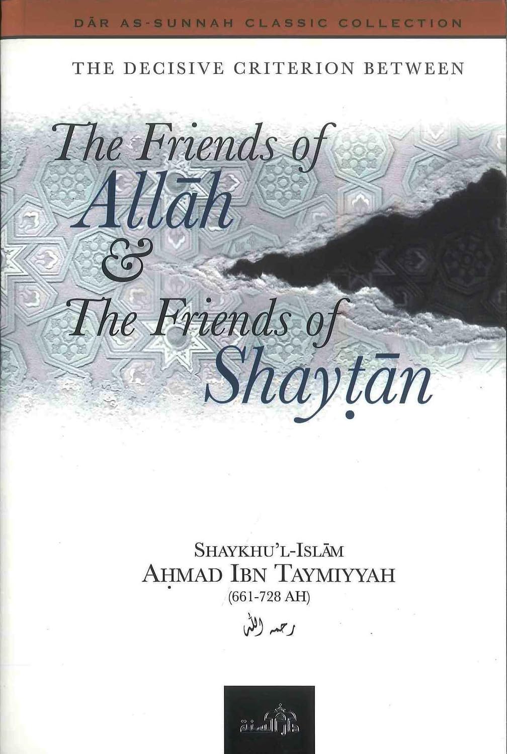 The Decisive Criterion Between the Friends of Allah and the Friends of Shaytan