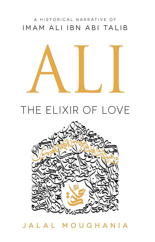 Ali: The Elixir of Love